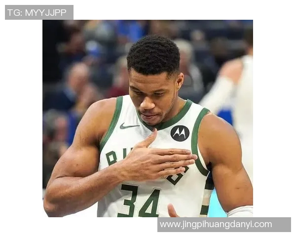 字母哥：努力拼搏&以正确方式比赛&打无私的篮球 我们都没有做到