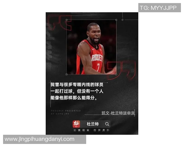 杜兰特：我们对阵强队一直打得很挣扎 能战胜马刺很有意义