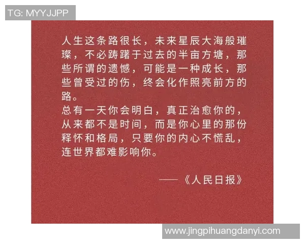 追梦:交易截止日真的很糟糕,因为你对自己的人生没有发言权