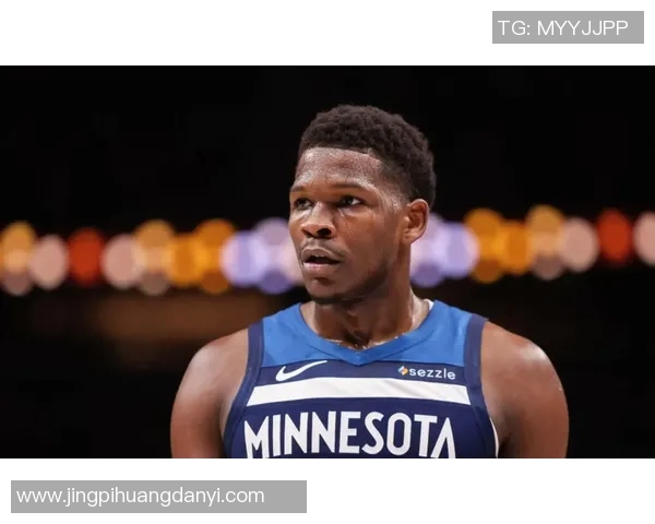 恭喜！爱德华兹成为森林狼队史第二位获得全明星MVP的球员